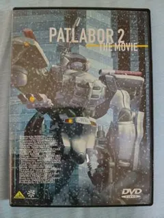 PATLABOR 2 THE MOVIE DVD