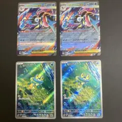 ニンジャスピナー ケロマツAR メガゲッコウガex RR