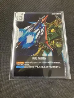 2025年最新】ニュータイプチャレンジの人気アイテム - メルカリ