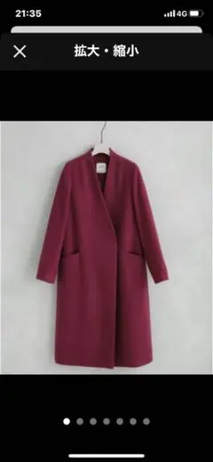 【美品】ノーカラーコート/ UNITED TOKYO