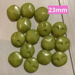 黄緑に染めたボタン23mm