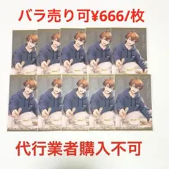 にじさんじ ボイスビジュアルカード 北見遊征 12月