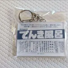 Item thumbnail for item 913db378-bcc8-467c-9716-7c16b822337e