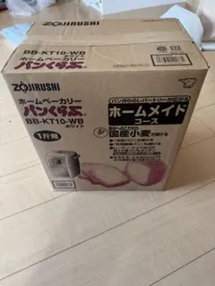 象印 ホームベーカリー パステルピンク BB-KW10型 - メルカリ