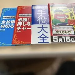 【未使用品　10冊セット】近代麻雀　2026年　4月号　最新号 近代麻雀2026年4月1日発売号の付録小冊子は 「麻雀プロ 全選手名鑑2026