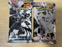 【新品・未開封】　ブラックボルト　ホワイトフレア　 拡張2パックデラックス