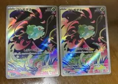 Item thumbnail for item 7e45df00-795b-4366-8bb9-bf20d00d565a