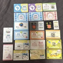 ちいかわ バラエティカード メンバーズカード 20枚セット