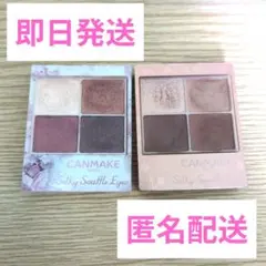 キャンメイク シルキー スフレアイズ