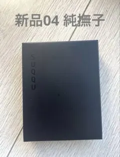 SUQQU アイシャドウパレット 04 純無子