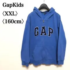 GapKids ギャップキッズ ジップアップパーカー XXL 160相当 ブルー