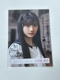 2025年最新】小田倉麗奈 生写真 夏の近道の人気アイテム - メルカリ