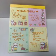 平成レトロサンリオ コロコロクリリン メモ帳