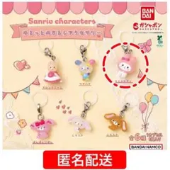 サンリオ ゆるっとめじるしアクセサリー マイメロディ