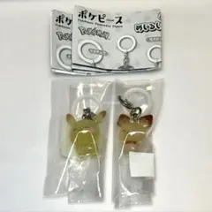 ポケモン ポケピース めじるしアクセサリー ピカチュウ ピチュー 2種セット