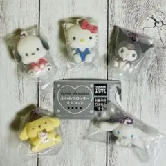 サンリオ　ふわわフロッキーマスコット　全5種　コンプリートセット
