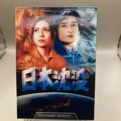 2026年最新】DVD 邦画・日本映画の人気アイテム - メルカリ