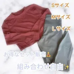 ヨガウェア セットアップ 長袖