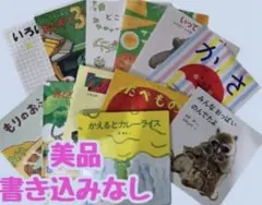 2026年最新】福音館書店 えほんのいりぐちの人気アイテム - メルカリ