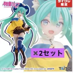 初音ミク Wonderland フィギュア　長靴を履いた猫　タイクレ限定
