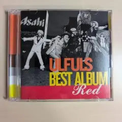 赤盤だぜ!! ウルフルズ