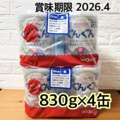 Item thumbnail for item 606b8e0f-11f5-4e80-abec-828fe8197e42