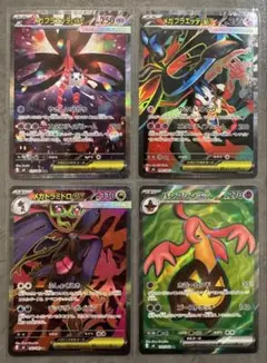 ニンジャスピナー メガフラエッテ メガドラミドロ 他SAR SRまとめ売り