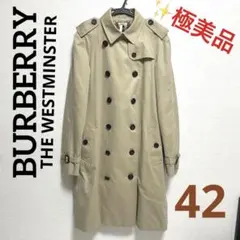 ✨廃盤旧タグ 極美品✨バーバリー❣️ウエストミンスター　トレンチコート　メンズ用 ✨廃盤旧タグ 極美品✨バーバリー❣️ウエストミンスター