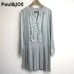 PAUL & JOE グレー シャツワンピース 長袖のサムネイル