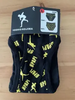 廃盤 小島よしお　下着　パンツ①