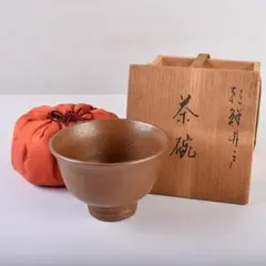 未使用 藤原謙 青備前焼 備前茶碗 備前焼茶碗 茶道具 抹茶碗 未使用 藤原謙 青備前焼 備前茶碗 備前焼茶碗 茶道具 抹茶碗 - メルカリ