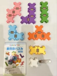 美品★KUMON 展開図パズル くもんのサムネイル