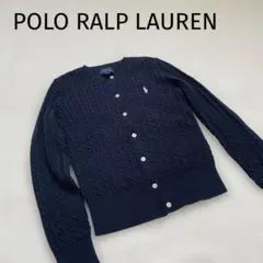 POLO RALPH LAUREN＊ケーブルニット＊キッズカーディガン＊140