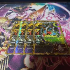 カワグーツアグース　シークレット　4枚　終淵　LOVE&ABYSS