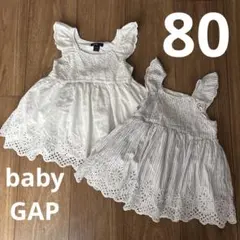 baby GAPワンピース　12〜18M 80センチ　春　夏
