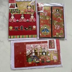 サンリオ ひな祭りカード セット　ひなまつり　カード