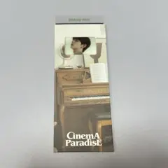 ZEROBASEONE ジャンハオ cinema paradise film