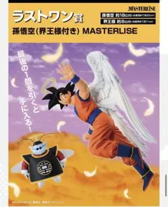 一番くじ ドラゴンボール 未来への決闘 ラストワン賞 一番くじ ドラゴンボール 未来への決闘 ラストワン賞 孫悟空(界