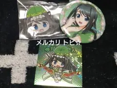 戦国乙女 今川ヨシモト グッズセット