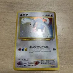 ルギア HP90 ポケモンカード ルギア HP90 ポケモンカード No.249 - メルカリ