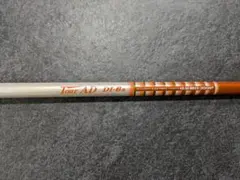 giro様 リクエスト 2点 まとめ商品