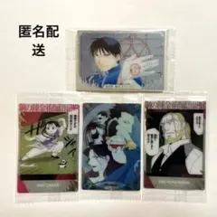 鋼の錬金術師 ウエハース2 カード　４枚セット ロイ