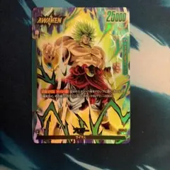 2026年最新】ドラゴンボール フュージョンワールド ブロリーの人気