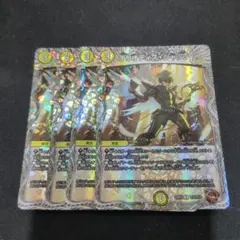 オリオティスジャッジ　銅