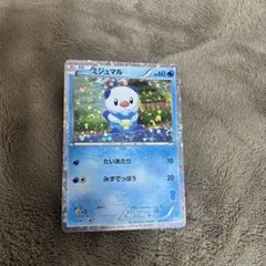 2026年最新】ポケモンカードゲームBW はじめてセットの人気アイテム