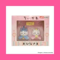 ちいかわ＆ハチワレ ミニ雛人形