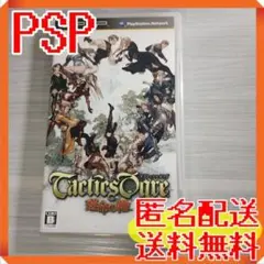 psp タクティクスオウガ 運命の輪 - メルカリ