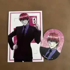 アニメイト ハンターハンター シール ポストカード ヒソカ