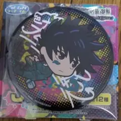 呪術廻戦 セガラッキーくじ J賞 ビッグ缶バッジ 伏黒恵