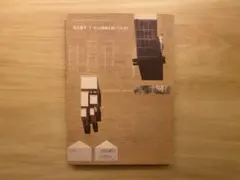 2026年最新】乾久美子の人気アイテム - メルカリ